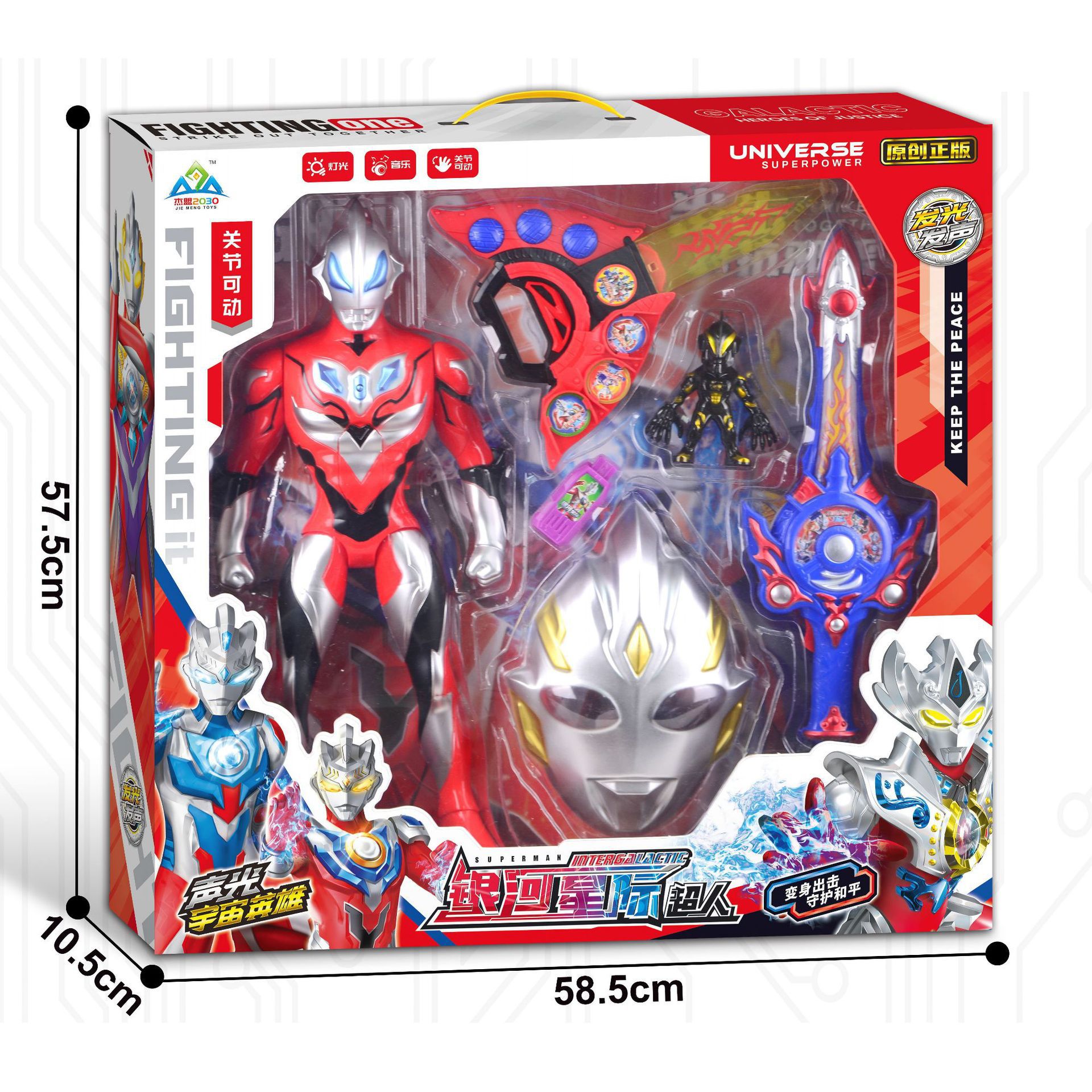 儿童发光发声灯光音乐超人机器人模型仿真刀剑变身器怪兽玩具套装