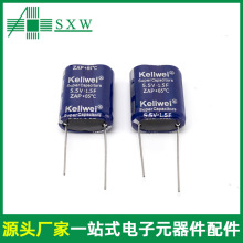 超级电容器5.5V1.5F行车记录仪 玩具法拉电容组合型电容器ZAP系列