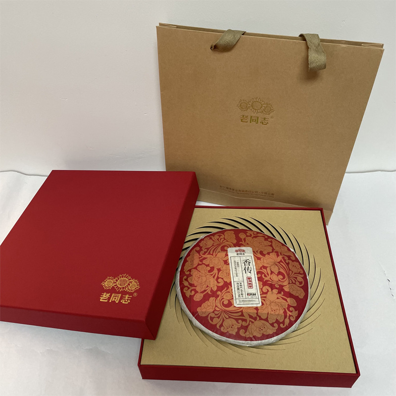 【老同志】普洱茶礼品袋礼品盒