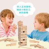 儿童益智玩具启蒙积木54粒桶装彩色叠叠高抽积木儿童益智桌面游戏|ru 儿童益智玩具启蒙积木54粒桶装彩色叠叠高抽积木儿童益智桌面游戏|ru