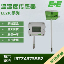 益加义EE210-M1T1 EE210-M1T2 -M1T3A6D1温湿度传感器EE210-HT6X