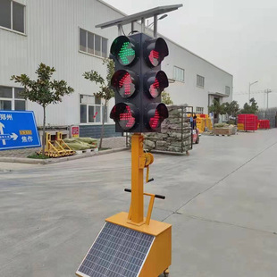 0元更新时间:2022/2/22 17:10:31产品标签:移动信号灯;临时信号灯