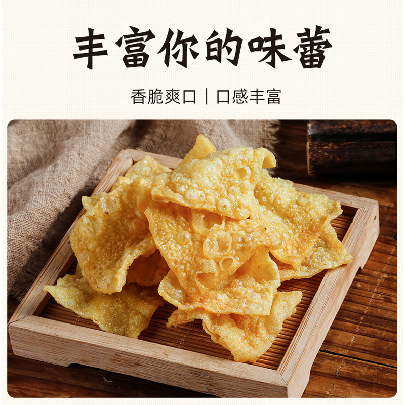 油炸腐竹广西柳州螺蛳粉云南石屏炸豆腐皮火锅麻辣烫配菜商用