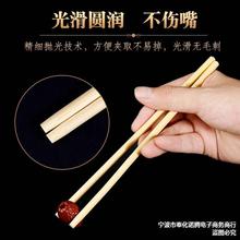 一次性筷子商用批发高档筷独立包装方便卫生快餐外卖商用竹筷子
