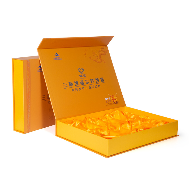 工厂高档定制保健品礼品盒鱼油酵素包装盒钙片维生素胶囊书型盒