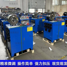 胶管扣压机钢管缩管机液压油管锁管机全自动缩管机小型卫浴管机