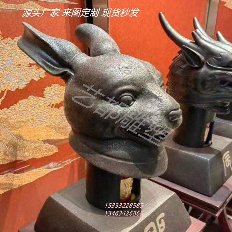 圆明园仿真全套十二生肖铜兽首摆件 铸铜段铜玻璃十二生肖雕塑