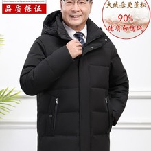 恒源祥集团Fazeya正品中老年男羽绒服短款加厚保暖爸爸外套白鸭绒