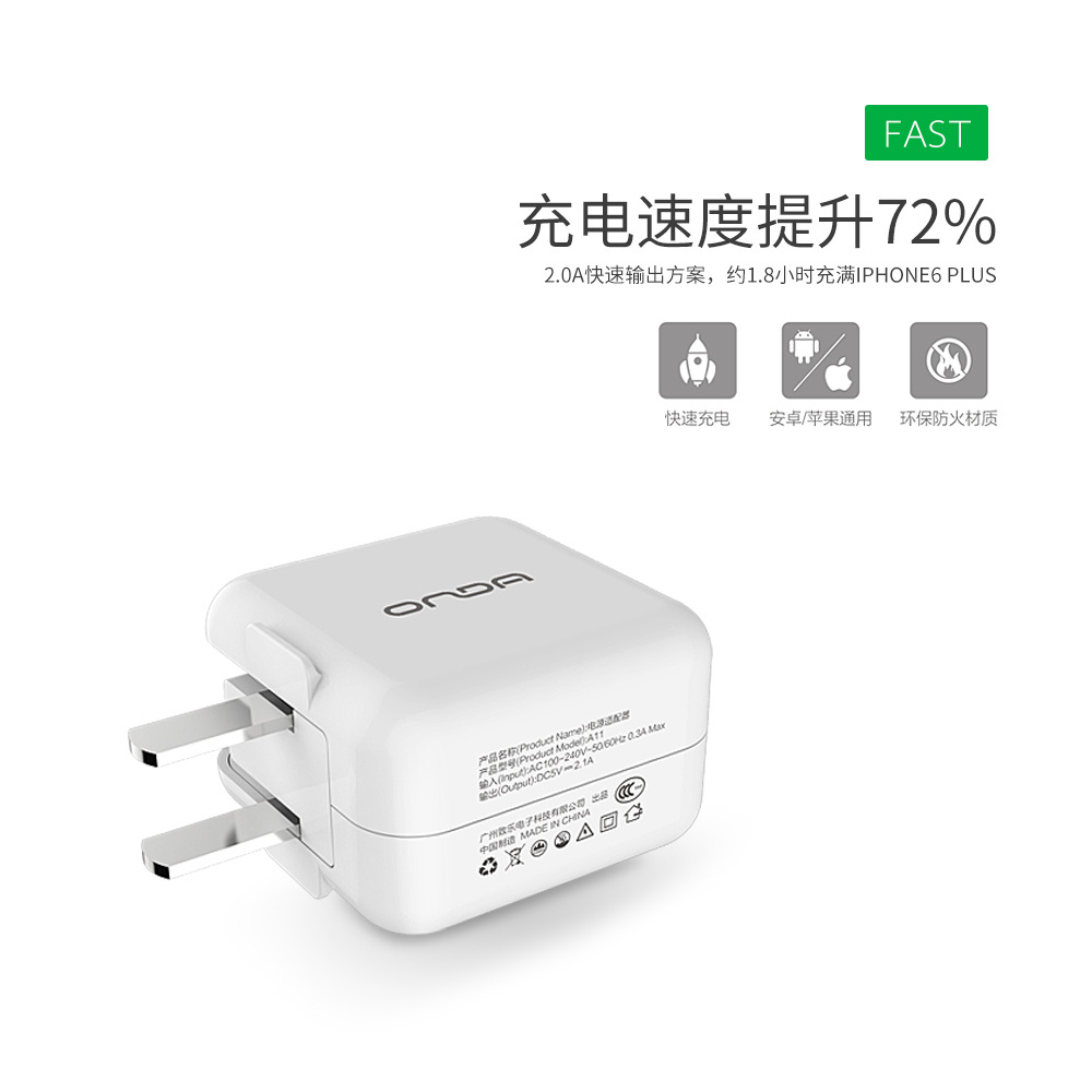 昂达充电器头折叠适用华为iphone快充mate20 30pro手机数据线插头