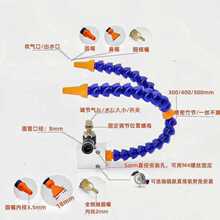 机床冷却管吹气嘴磁座双头喷水嘴喷油管圆车床气管万向竹节管喷嘴