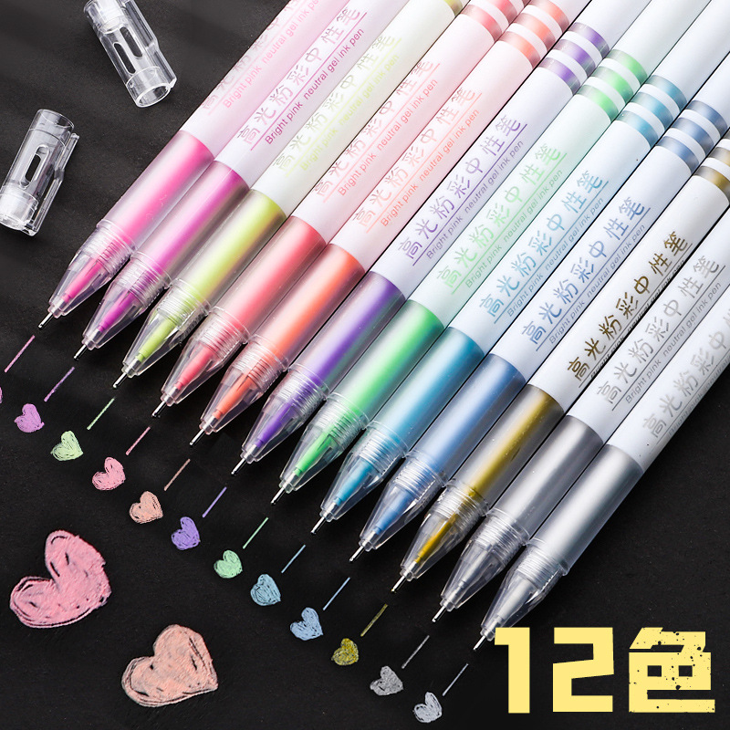 手绘彩色高光笔手帐绘画白色素描提亮漫画水彩金色画画勾线笔笔学