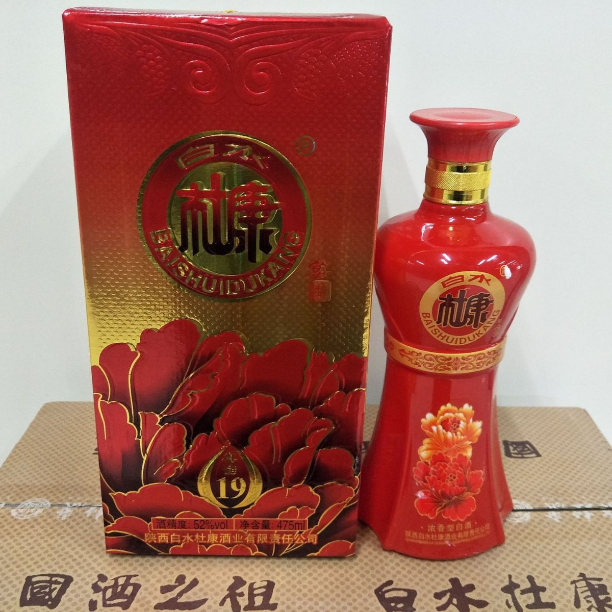 白水杜康喜韵f19浓香型白酒52度6瓶*475ml整箱白酒水批发一件代发