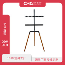 泛星45-65英寸艺术电视机支架推车壁挂架会议酒店高端电视支架