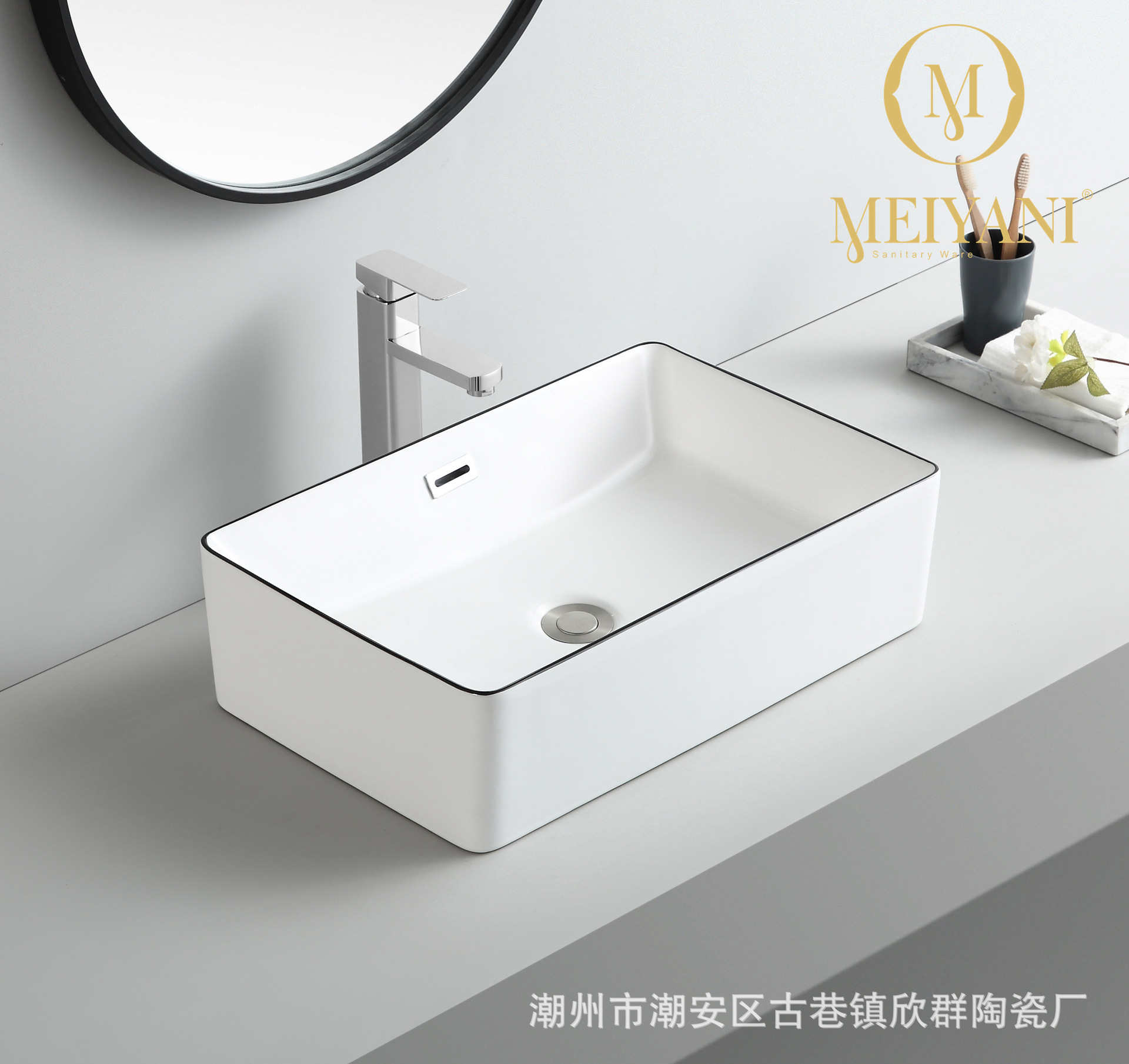 简约长方台上盆陶瓷洗手盆酒店式艺术盆卫生间黑色黑边面盆洗手台