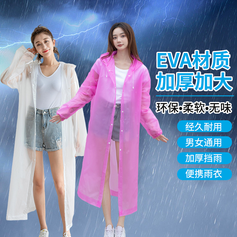 wholesale non-disposable raincoat eva fashion adult outdoor hiking portable thickened long one-piece raincoat
