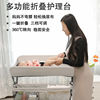 Comfort station baby nursing Newborn baby massage take a shower multi-function Foldable
