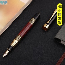 High Quality Classical Fountain Pen Wood Grain Luxury-g跨境