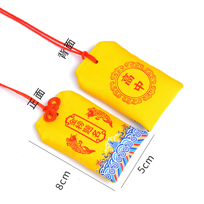 Dragon Boat Festival Silk Pouch Factory Wholesale Water Grain Blessing Royal Guard Bag Halter Sachet Exam Perfume Bag