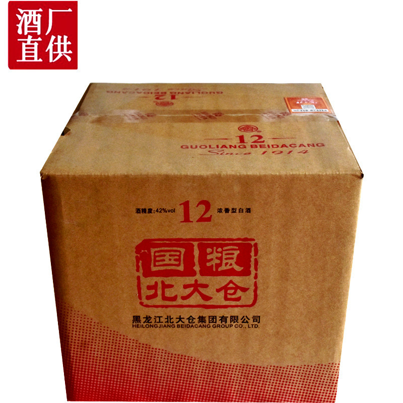 北大仓酒国粮12白酒东北酒42度500ml 红酒北大仓黑龙江白酒-阿里巴巴