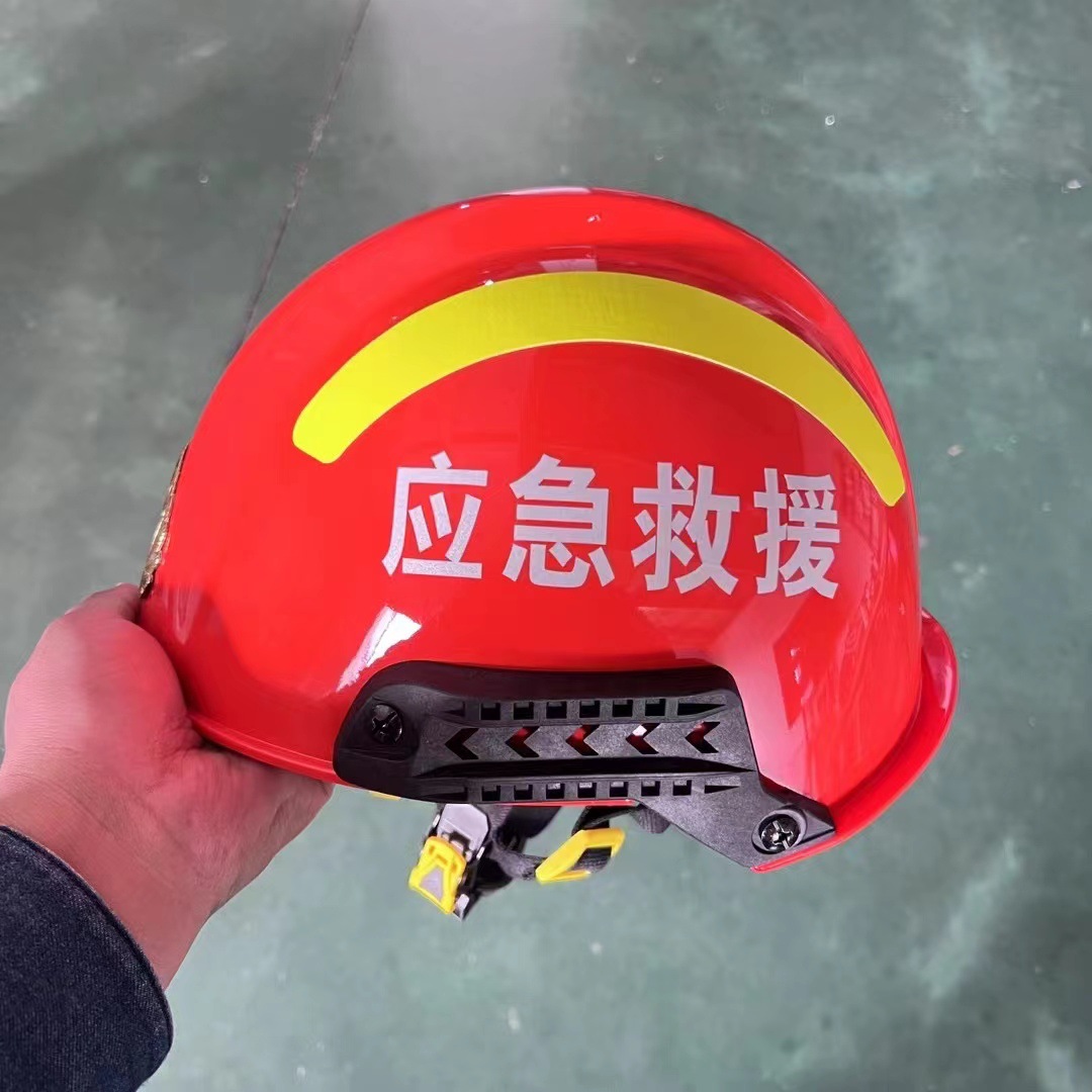 消防头盔抢险救援头盔地震救援防砸应急防火蓝天救援f2套装地震