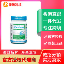 life space老年益生菌中大人60粒胶囊保护中老年肠胃健康澳洲进口