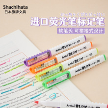 日本旗牌Artline荧光笔标记笔水彩大头笔学生书写作业笔记手账工
