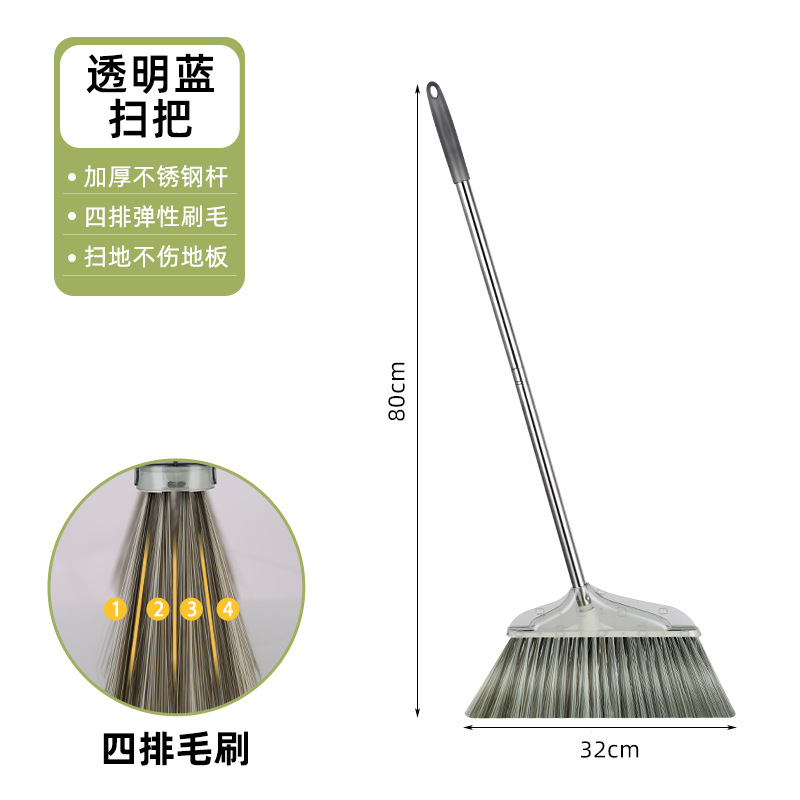 Household Broom Dustpan Set Combination Household Broom Broom Soft Hair Non-Stick Hair Sweeping Gadget Broom Wholesale