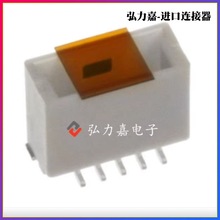 MOLEX 连接器 501331-0507 5013310507  1mm 5p立式插座 三个起发