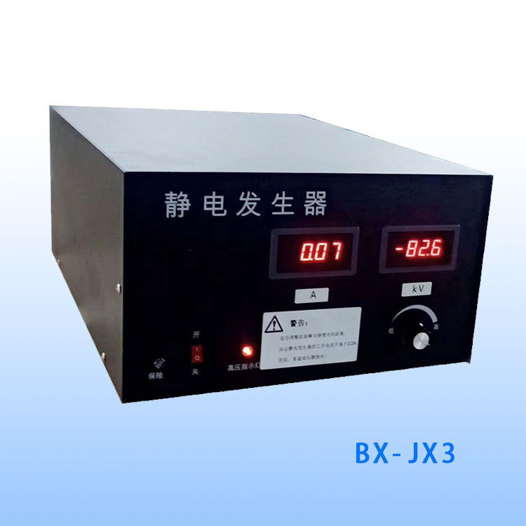 工业用强力型683静电消除器 15kv 制袋机薄膜纸张无纺布静电去除