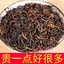 祁门红茶2023新茶特级浓香型250g500g罐装正宗安徽工夫红茶