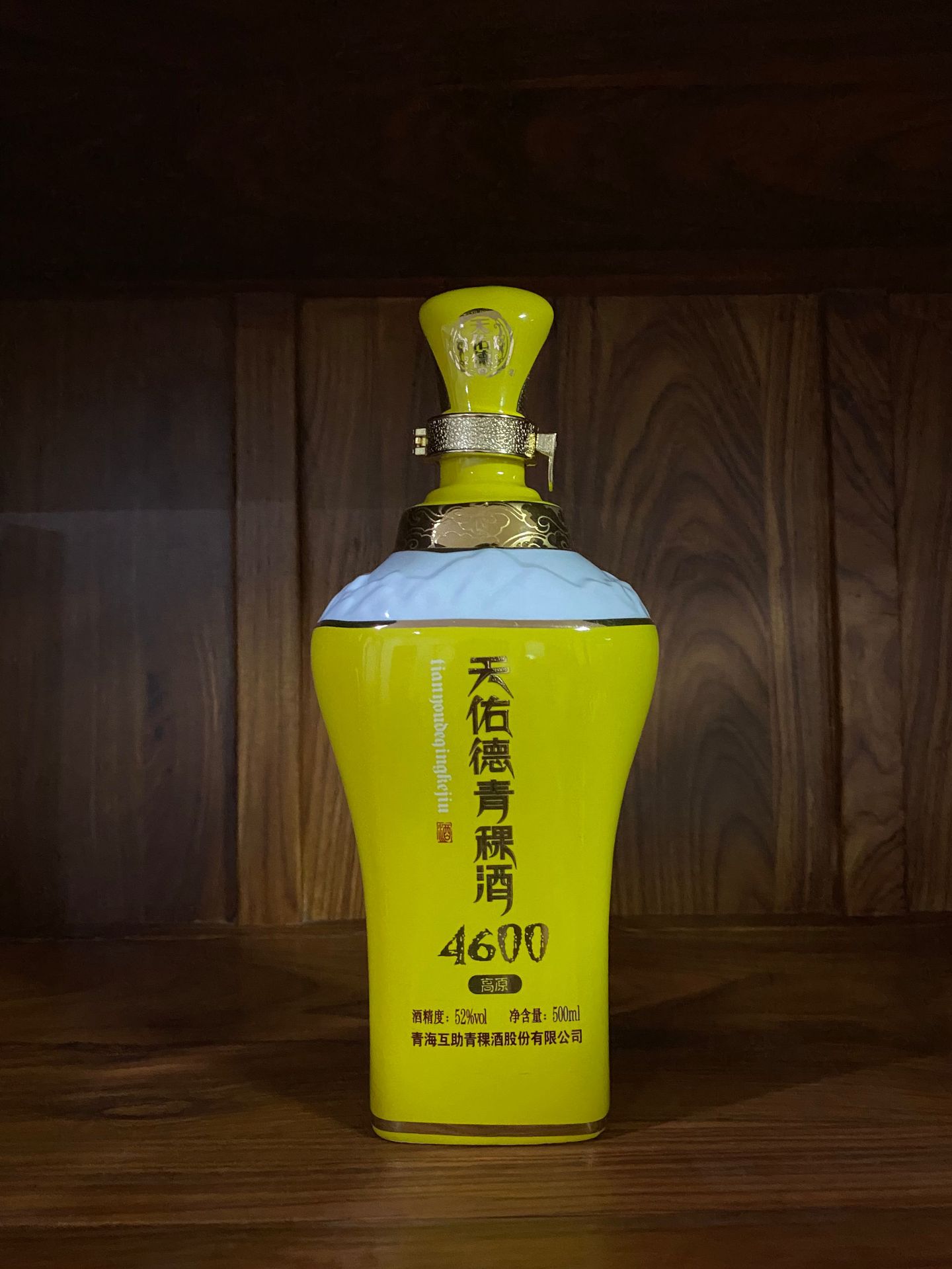 天佑德青稞酒(4600)-阿里巴巴