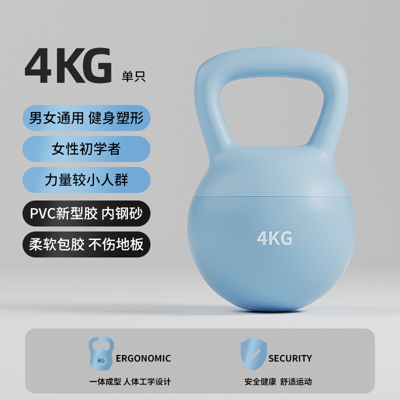 Soft Kettlebell Women's Dumbbell Fitness Equipment Home Men's Sports Shaping Squat Hip Lifting Artifact Software Professional Pelican