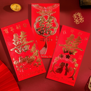 红包结婚春节过年利是封百千元硬卡纸烫金新年婚礼喜庆通用红悟瑞