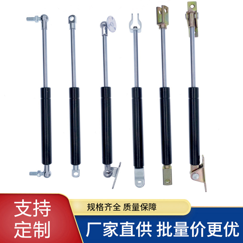 气弹簧液压杆支撑杆工业气压杆上翻门气撑杆汽车气动杆伸缩气顶杆