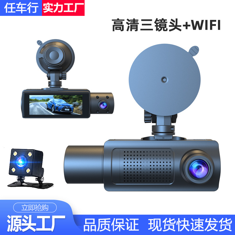 2寸车载记录器高清夜视dashcam汽车dvr-阿里巴巴
