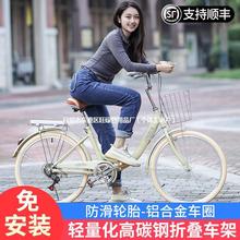 新款折叠自行车女式24/26寸成人代步免安装实心胎变速校园代步车