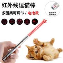 伸缩逗猫棒猫玩具激光红外线带图案笔USB充电幼猫自嗨逗神器批发