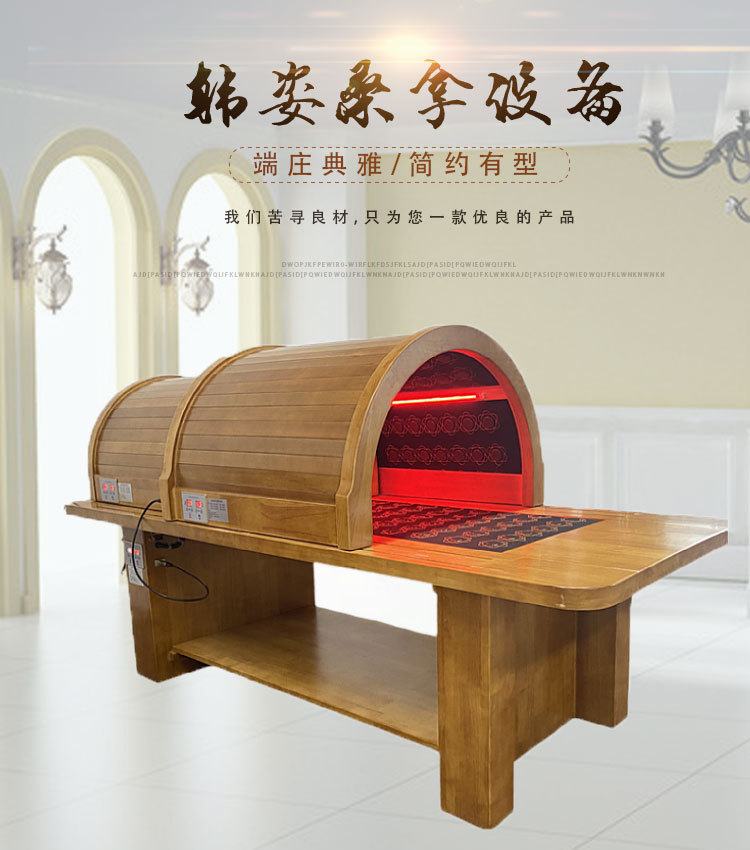 裹药养生太空舱汗蒸床养生仓美容院用远红外桑拿熏蒸舱汗蒸房单人