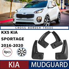 适用于起亚KX5 Kia Sportage 2016-2020挡泥板外贸跨境挡泥皮瓦