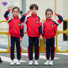 丽可珑春秋装小学生校服套装幼儿园园服运动儿童班服两件套代发