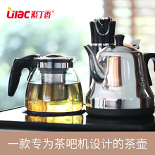 紫丁香玻璃泡茶壶茶吧机可用耐热耐高温防爆透明家用花草茶具水壶