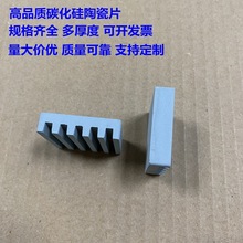 碳化硅陶瓷片40X40X10绝缘高导热陶瓷片 绿硅 可背胶