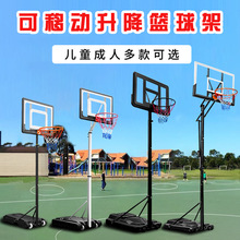 篮球投篮训练器材