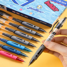 晨光GP1008按动中性笔学生考试碳素笔签字笔黑色水笔教师办公红笔