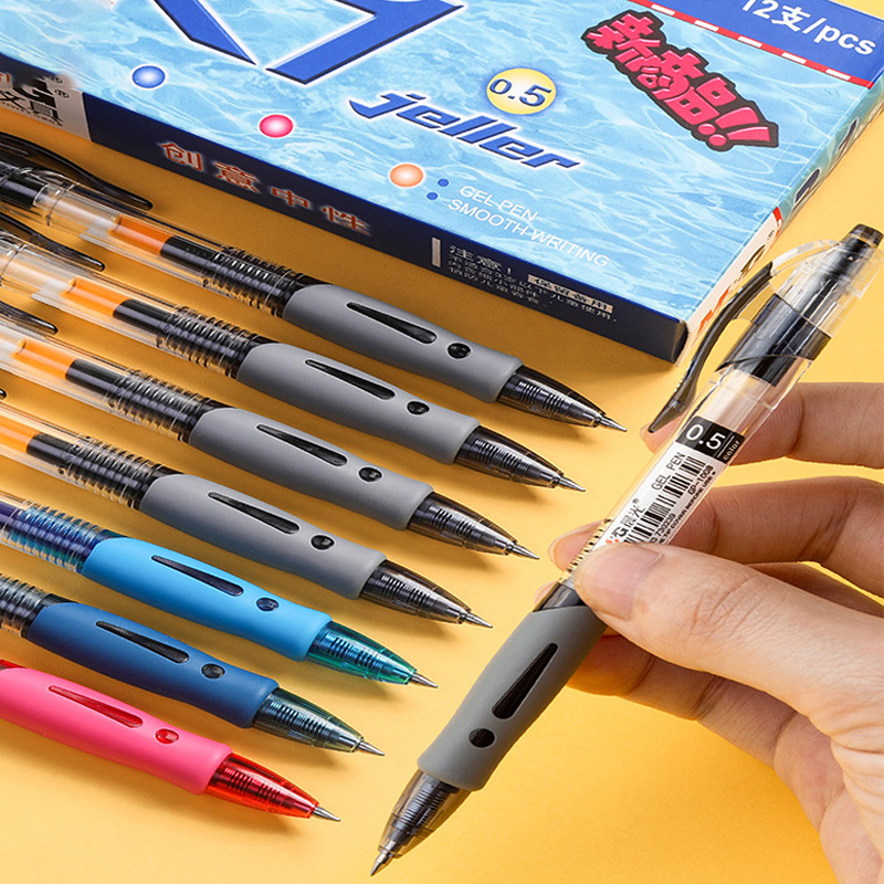 晨光gp1008按动中性笔学生考试碳素笔签字笔黑色水笔教师办公红笔