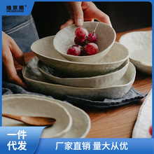 日式手捏创意餐具套装复古陶瓷不规则盘碟鱼盘沙拉双耳盘