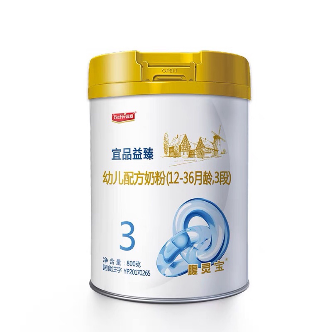 宜品奶粉宜品益臻益膳奶粉益生菌1段2段3段800克.详询