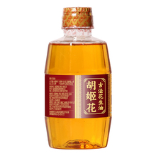 胡姬花古法小榨花生油组合装400ml*4小瓶装食用油烘焙宿舍炒菜煎