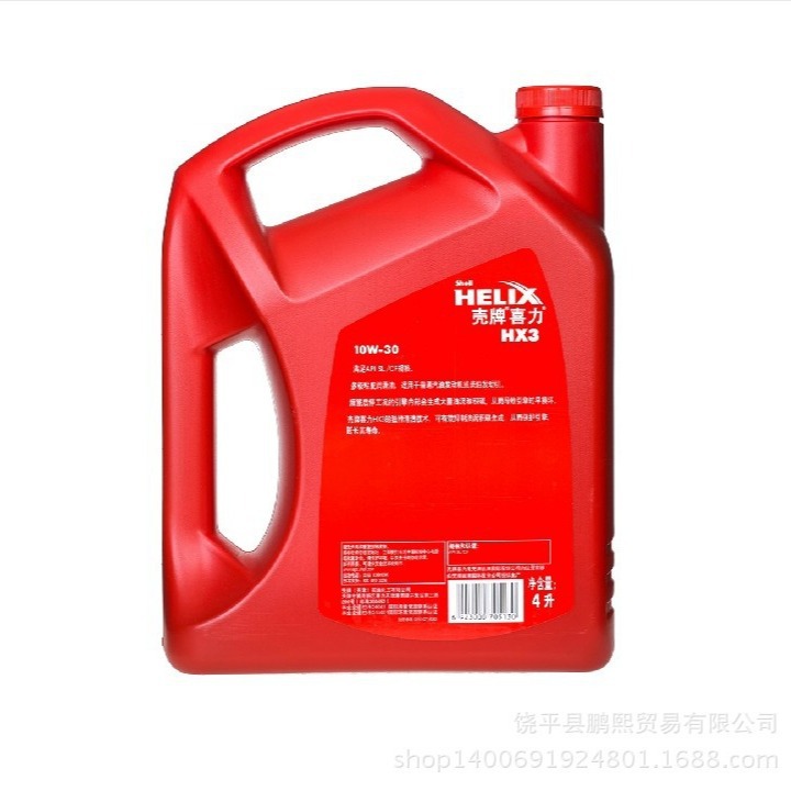 机油 适用于红喜力HX3红壳机油 车用机油 润滑油15W40 4L