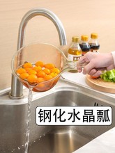 摔不破水勺加深水瓢加厚家用长柄塑料大号创意厨房透明舀水瓢